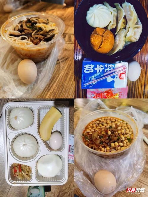 直擊張家界永定區(qū)隔離點(diǎn) 餐飲供應(yīng)與食品安全保障全記錄